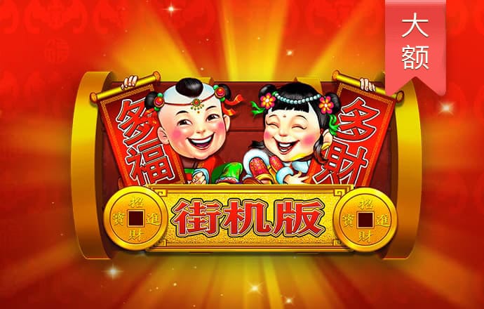 jinnian金年会体育在线入口